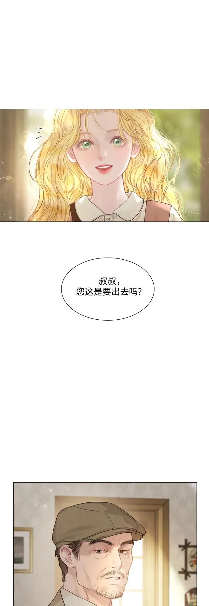 第2话56