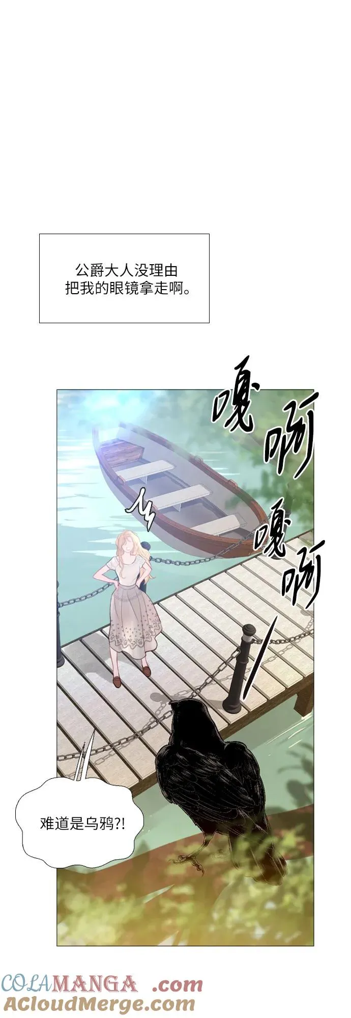 第19话45