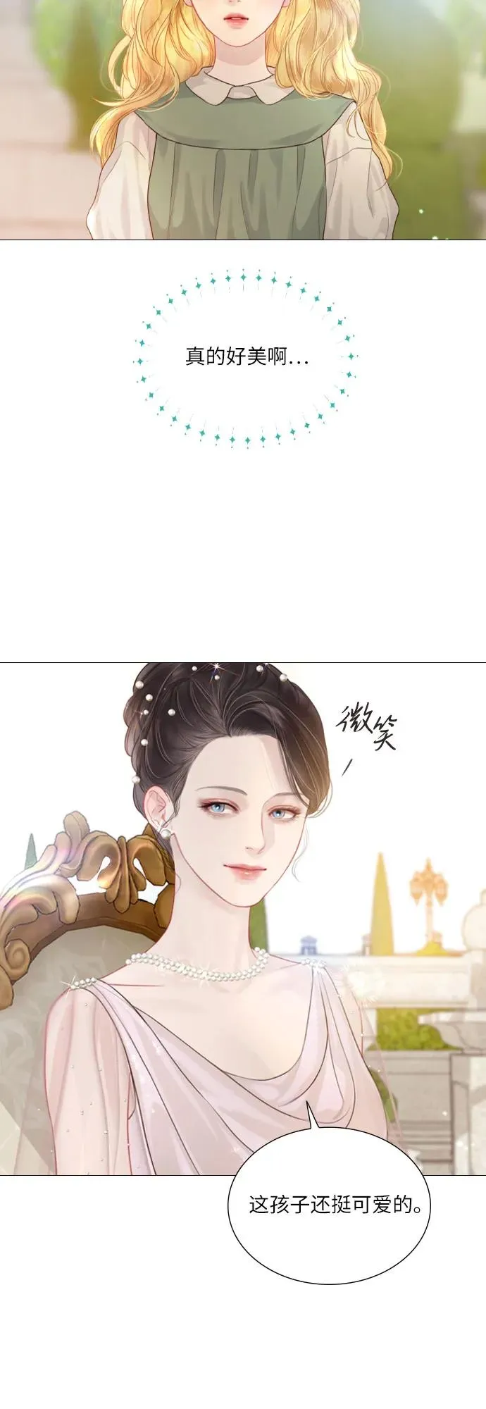 第5话37