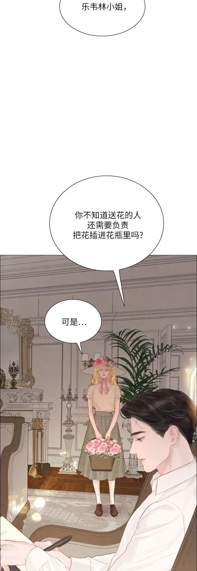第16话28
