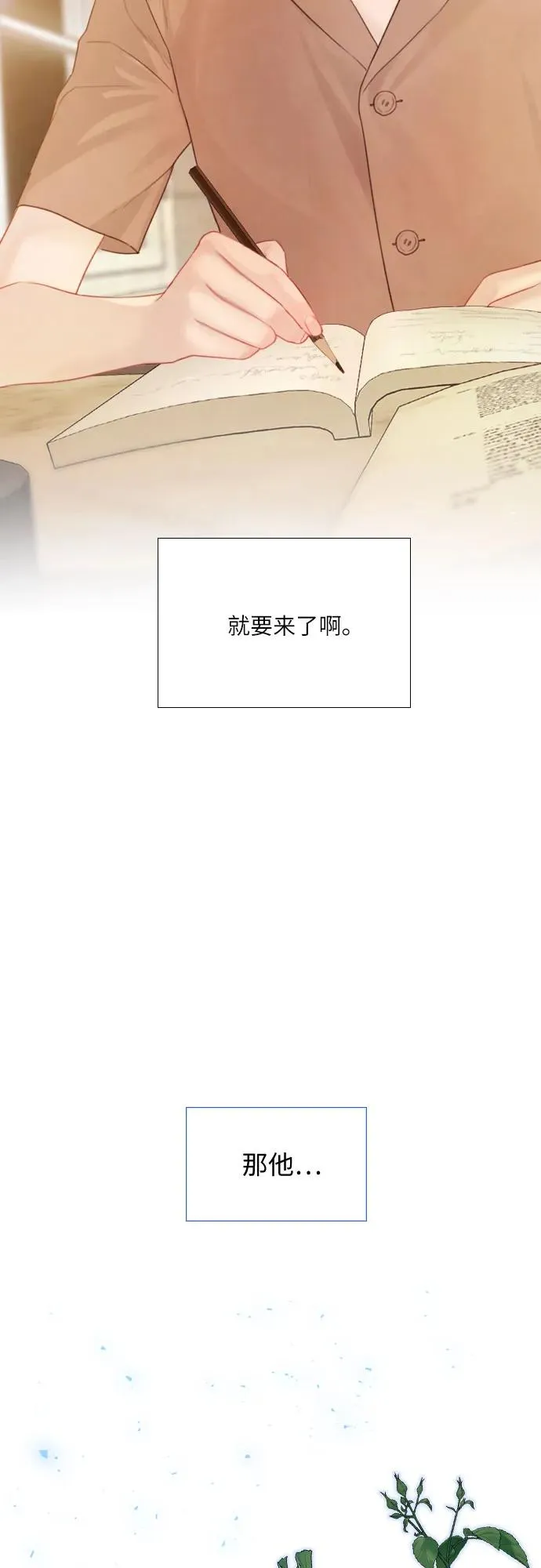 第8话31