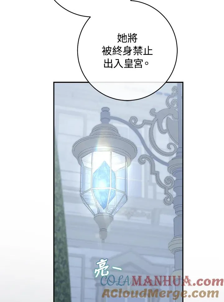 第63话30