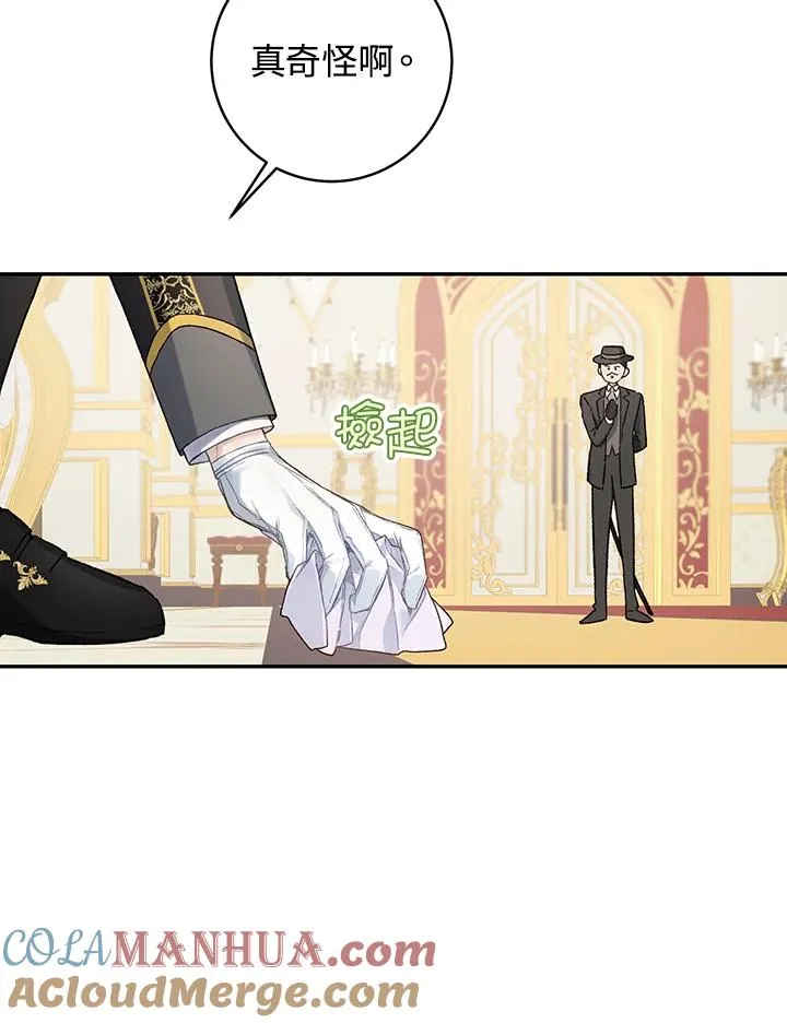 第41话9