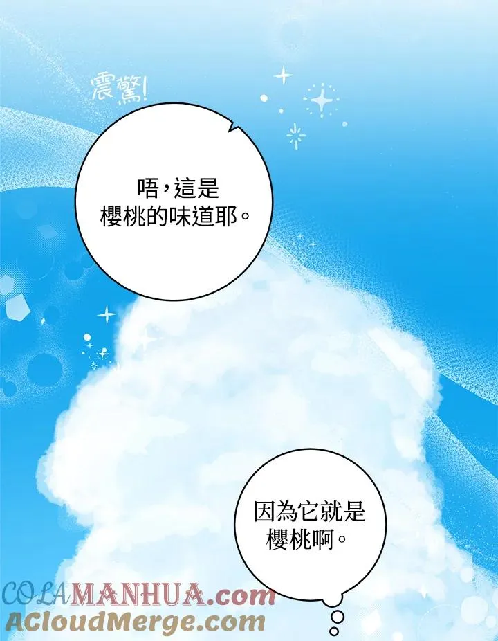 第43话24