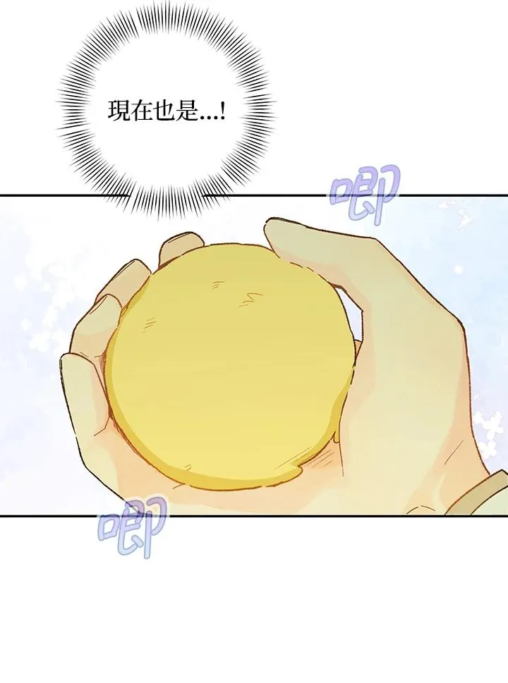 第47话67