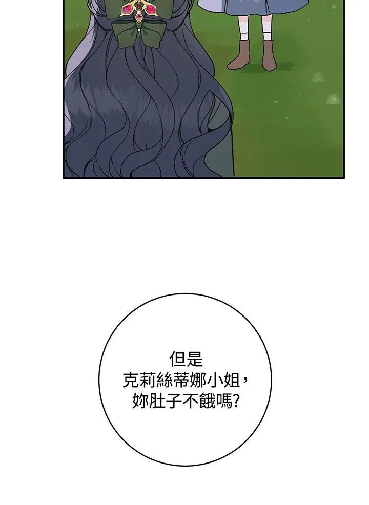 第37话82