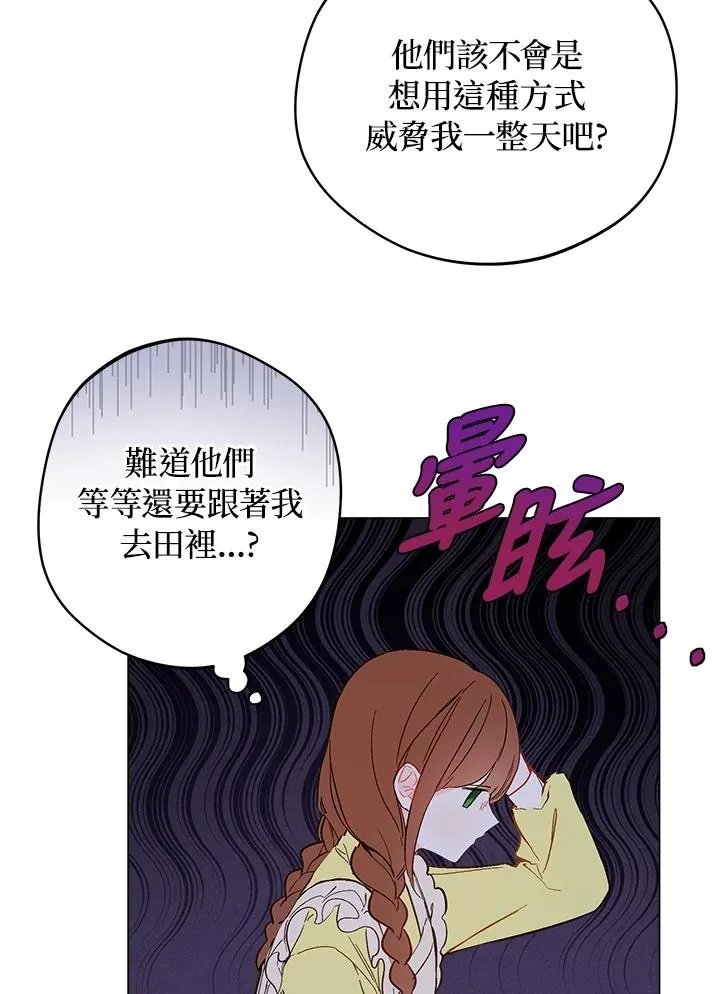 第10话76
