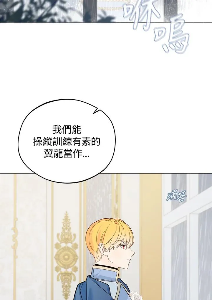 第19话88