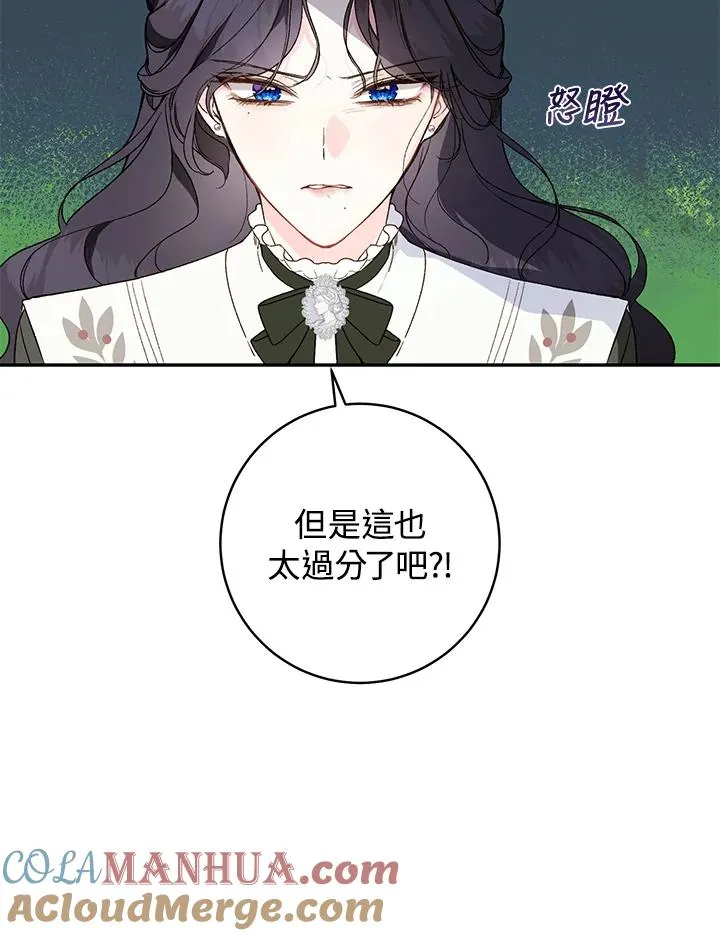 第37话33