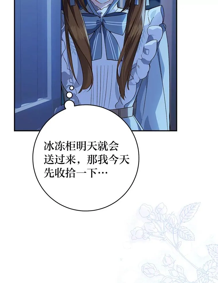 68.深夜的独角兽47