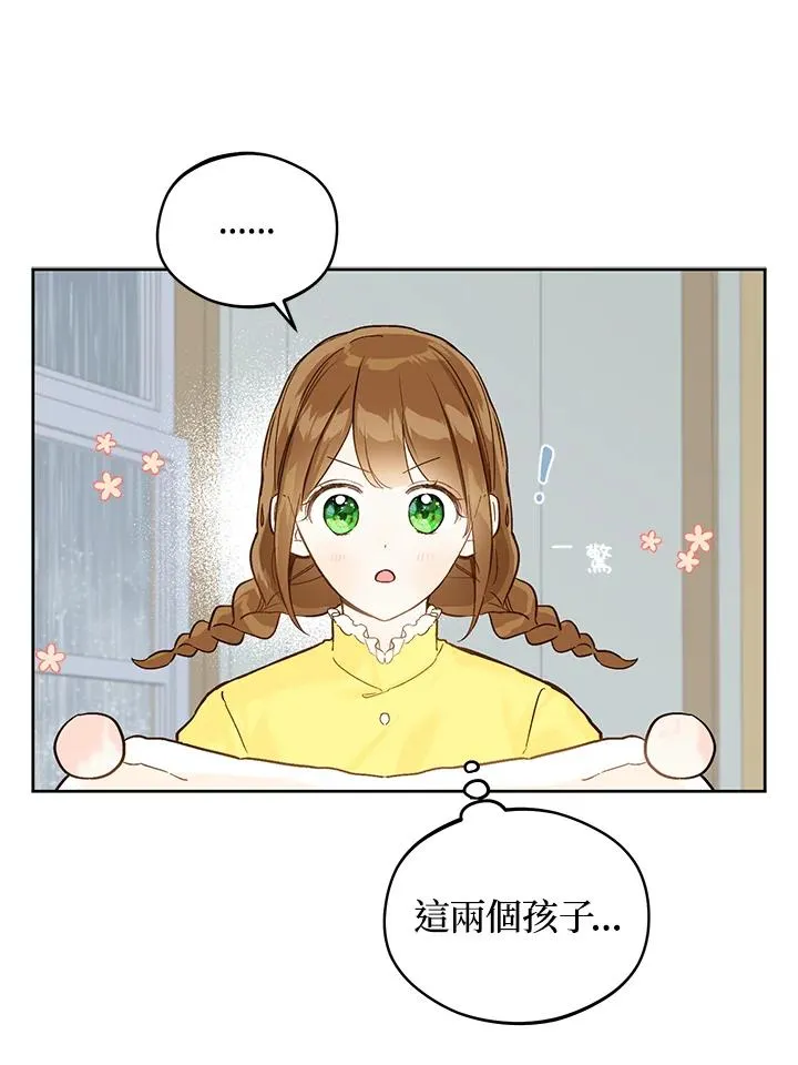 第19话37