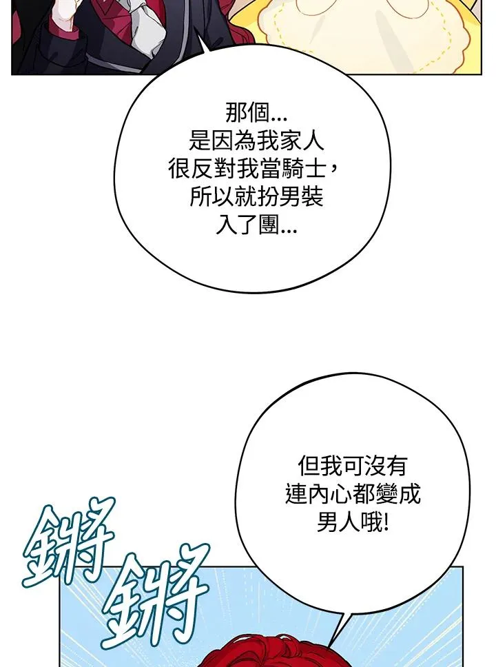 第12话34