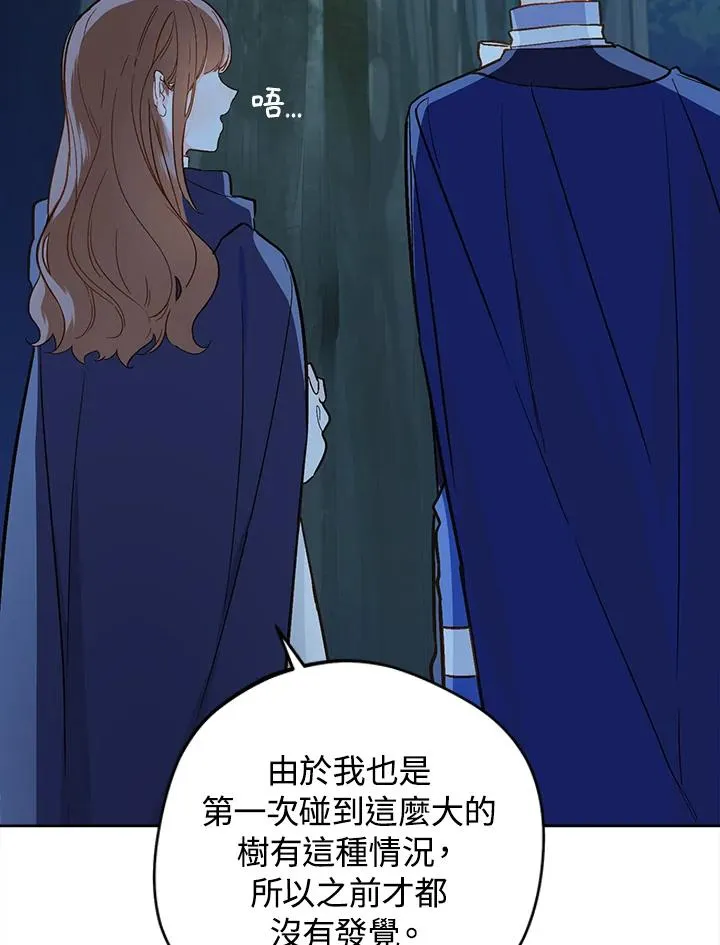 第17话29