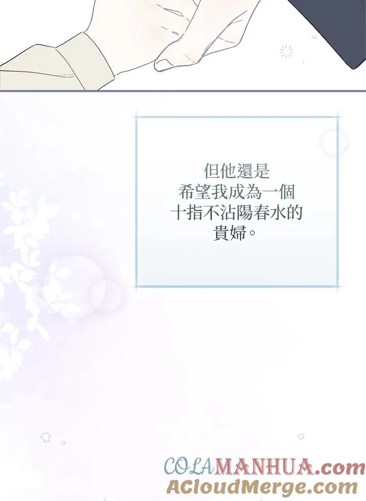 第63话54