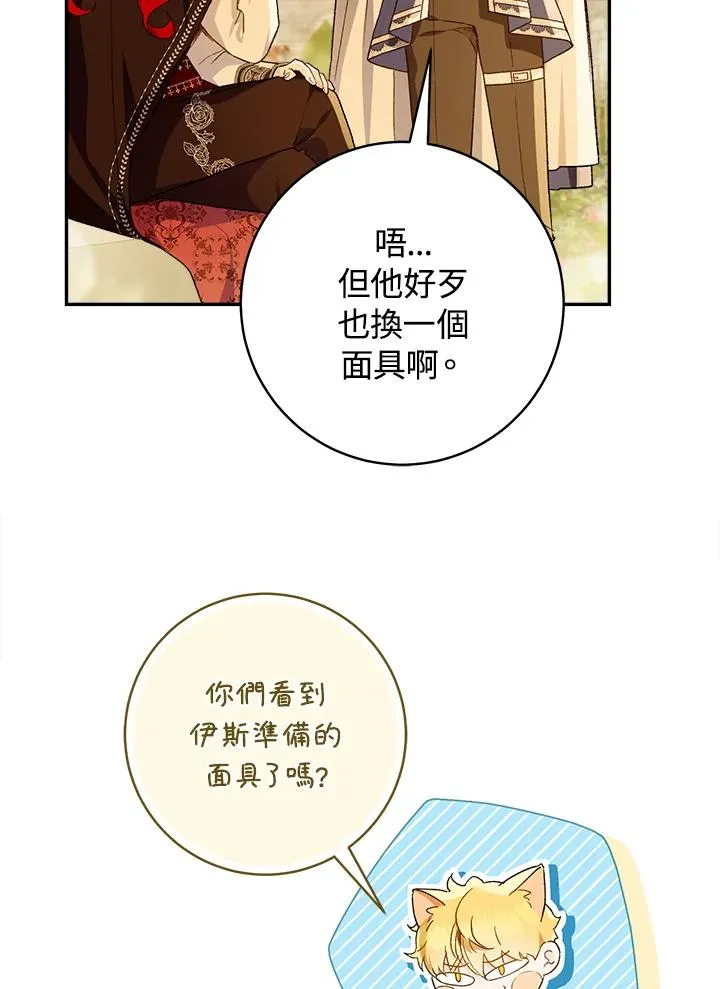 第54话10