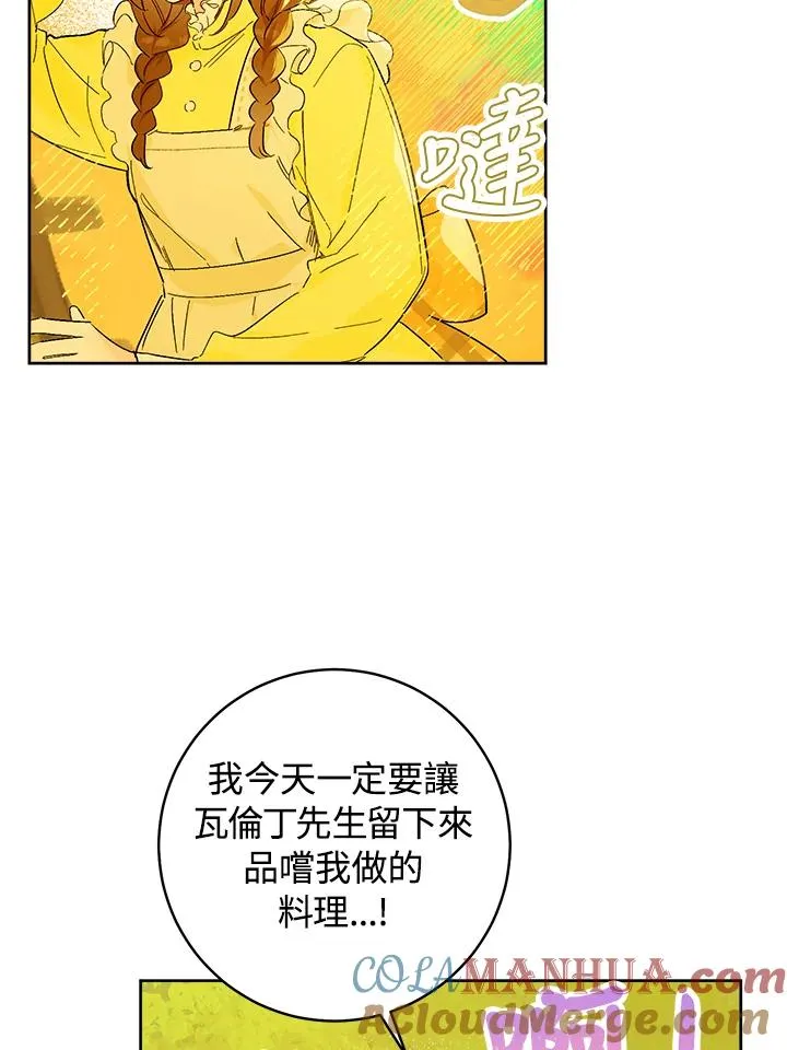 第26话76