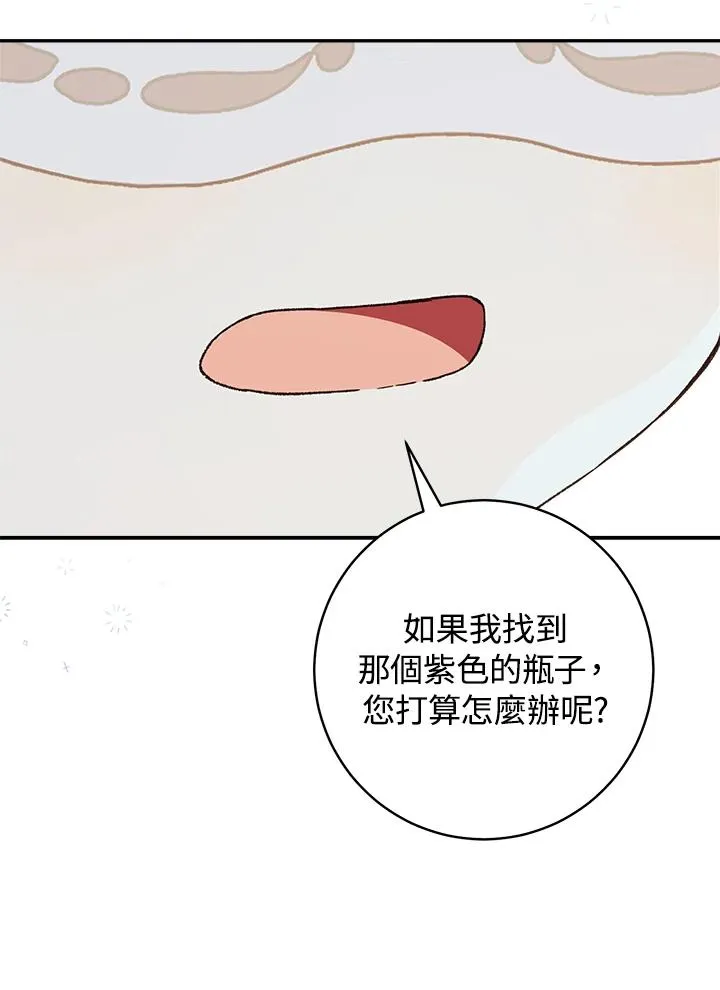 第60话56
