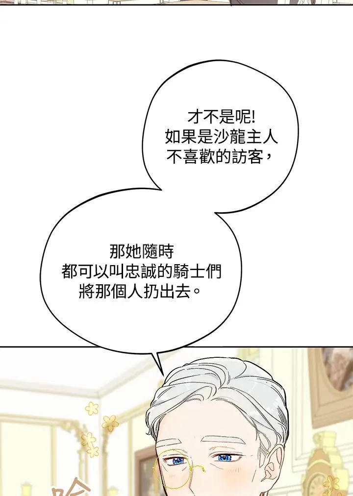 第21话77