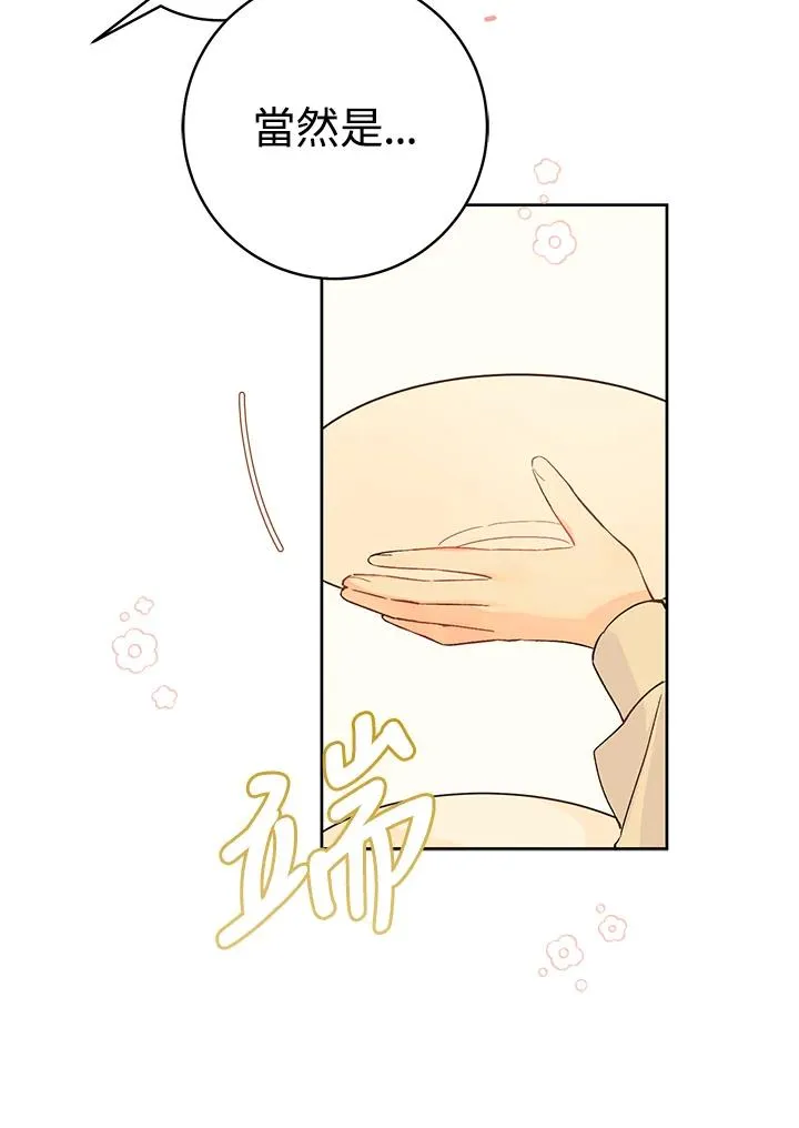 第25话83