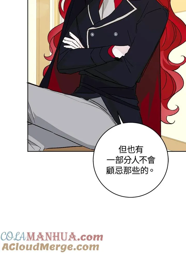 第29话56