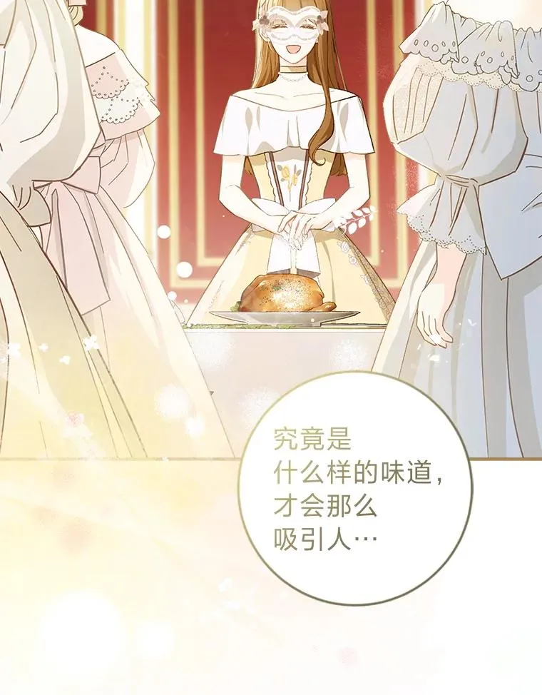 67.绽放自己的光彩19
