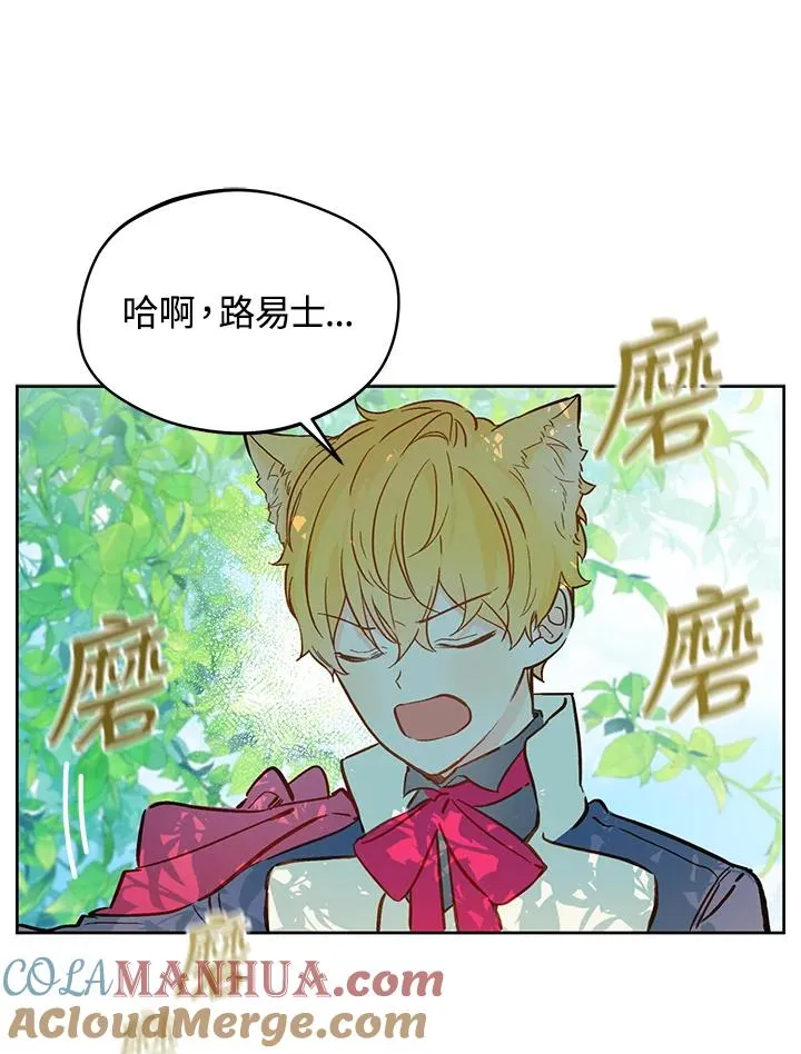 第15话27
