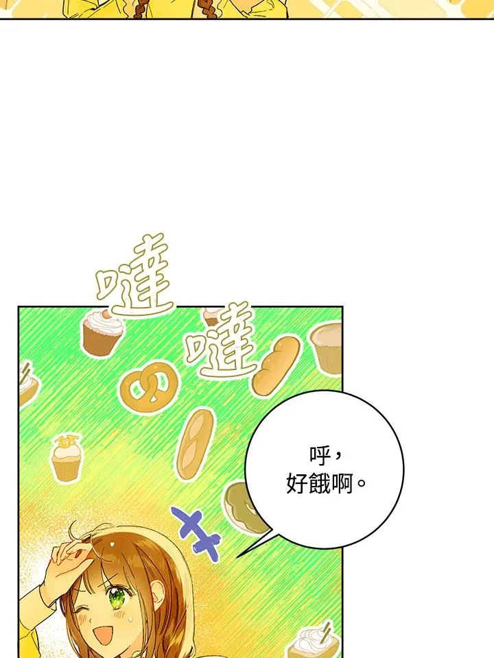 第26话75
