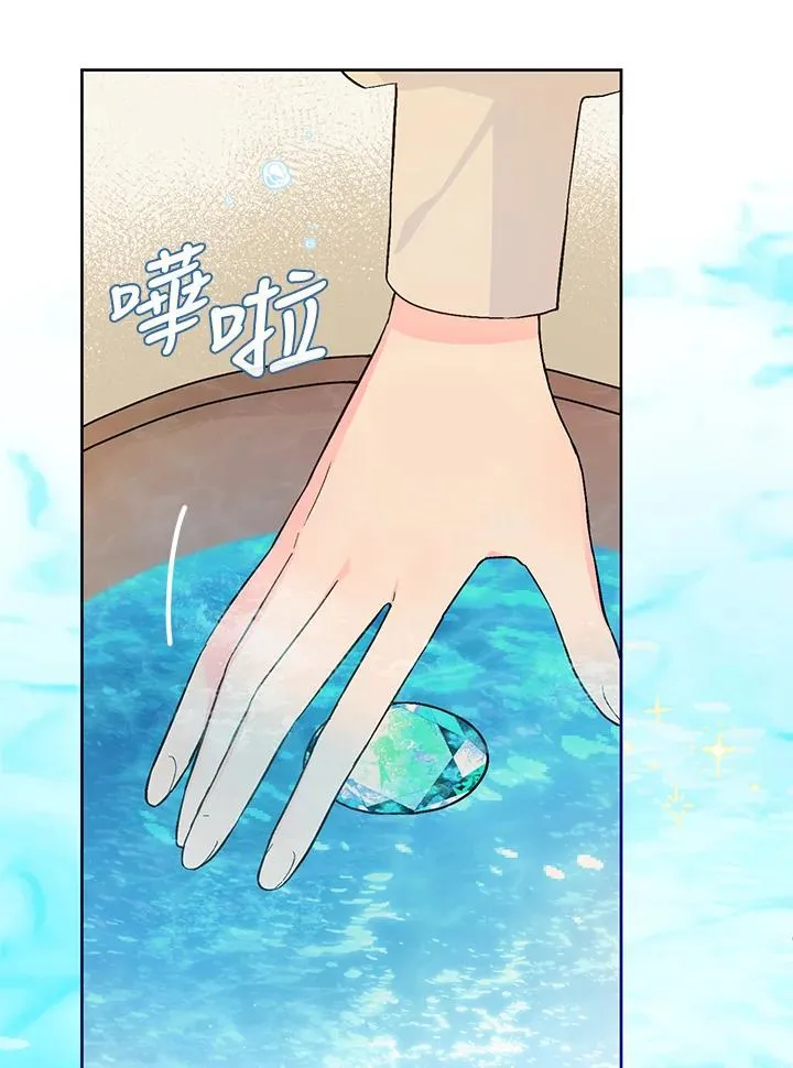 第25话41