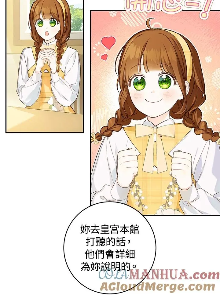 第39话9