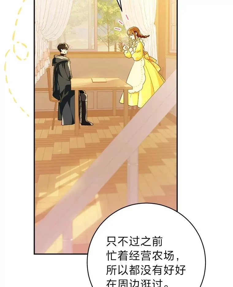 71.贤者的谜题86