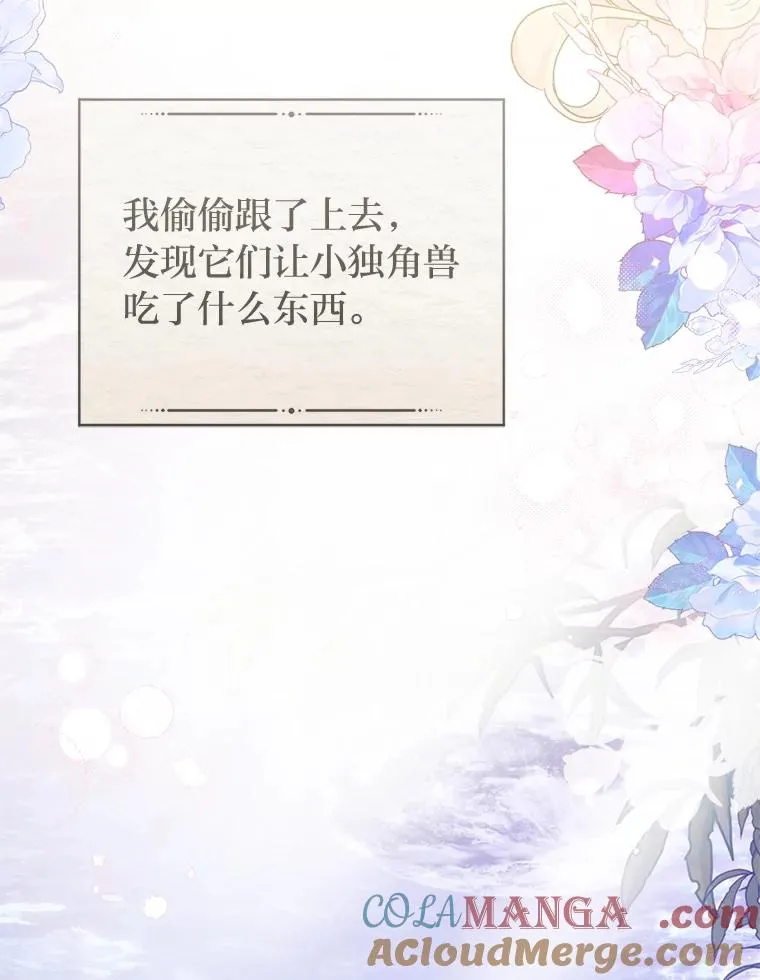 71.贤者的谜题4
