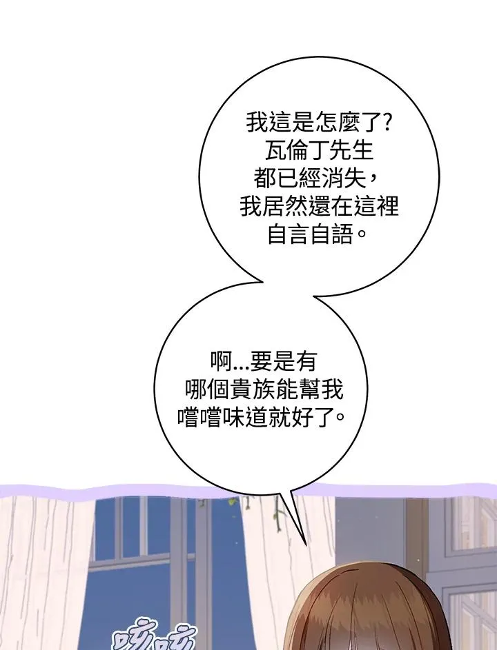 第49话91