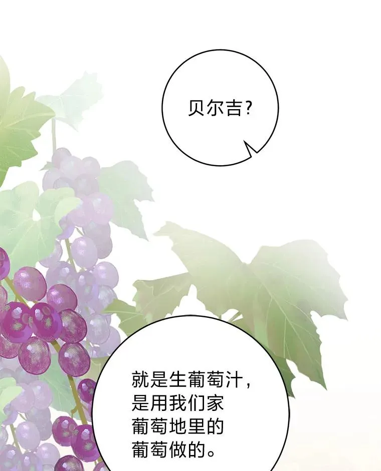74.小巷的美味86