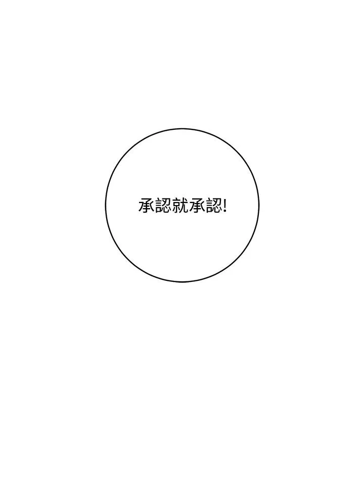 第60话61