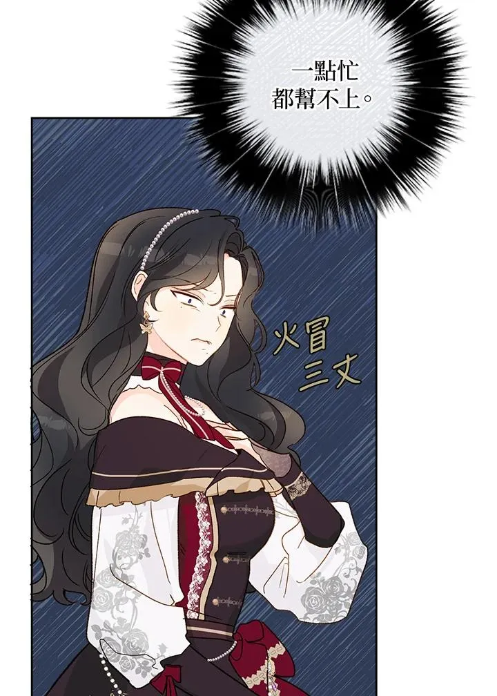 第29话26