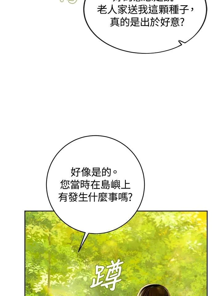 第27话43
