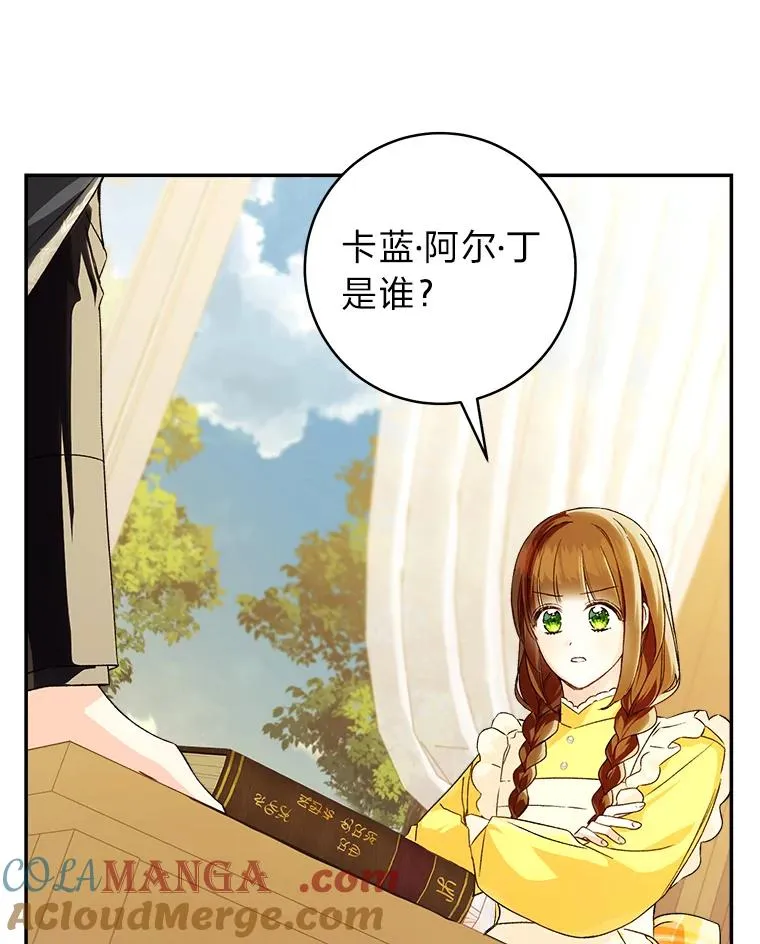 70.从书中找线索吧75