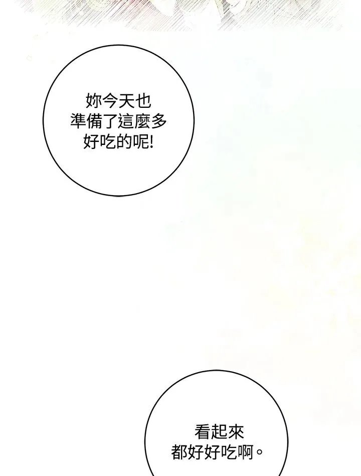 第58话10
