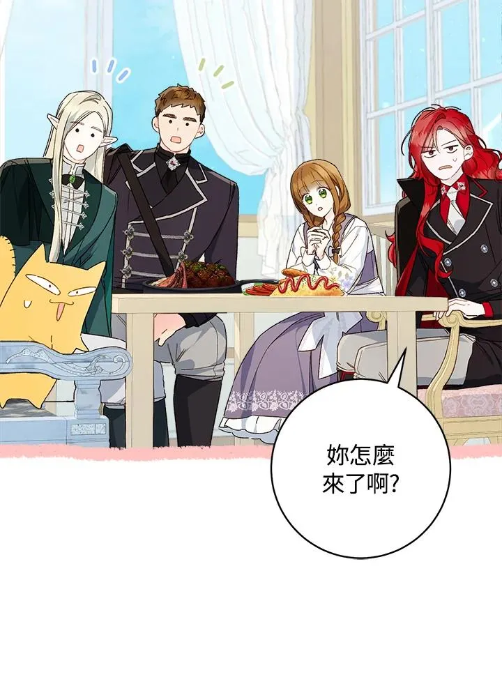 第66话19