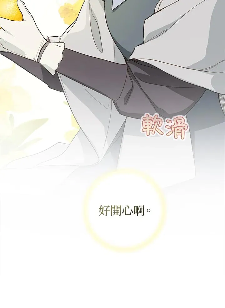 第36话49