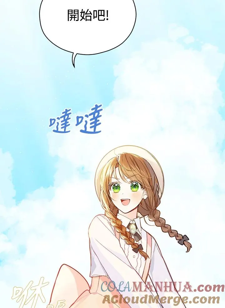 第3话104