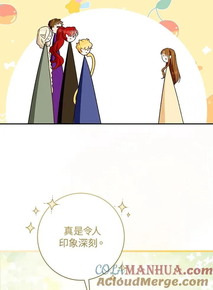 第54话87
