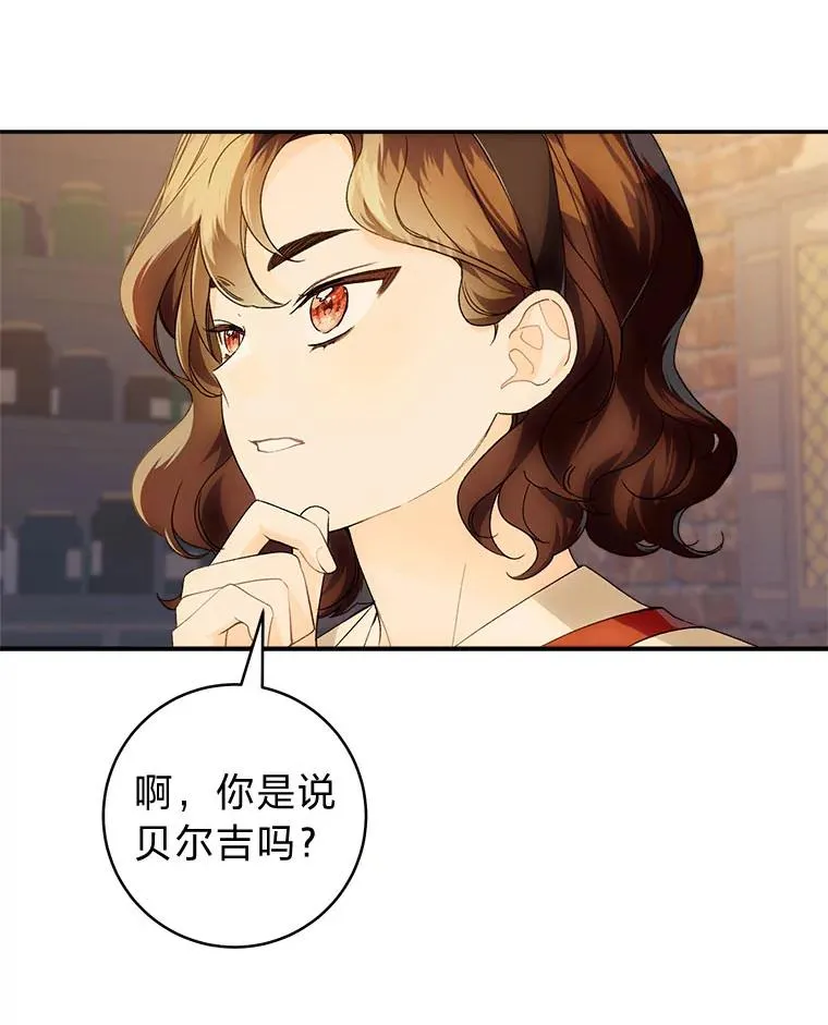 74.小巷的美味85
