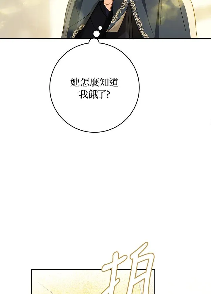 第27话110
