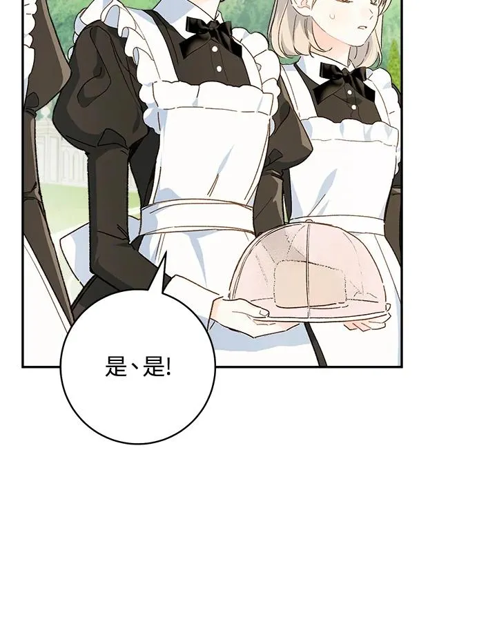 第66话71