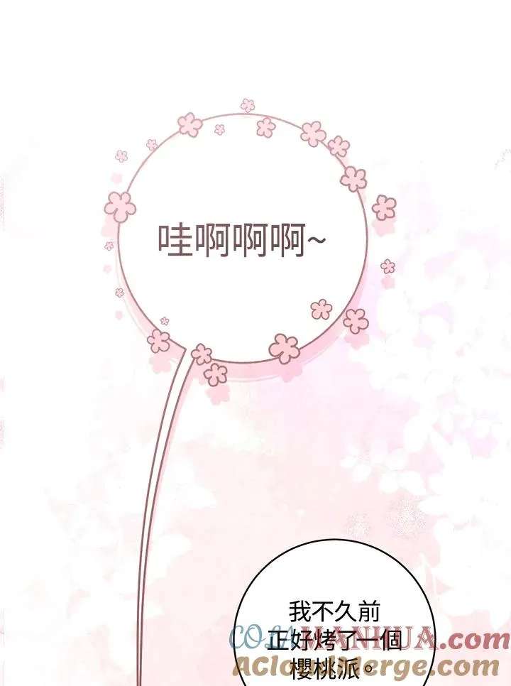 第45话36