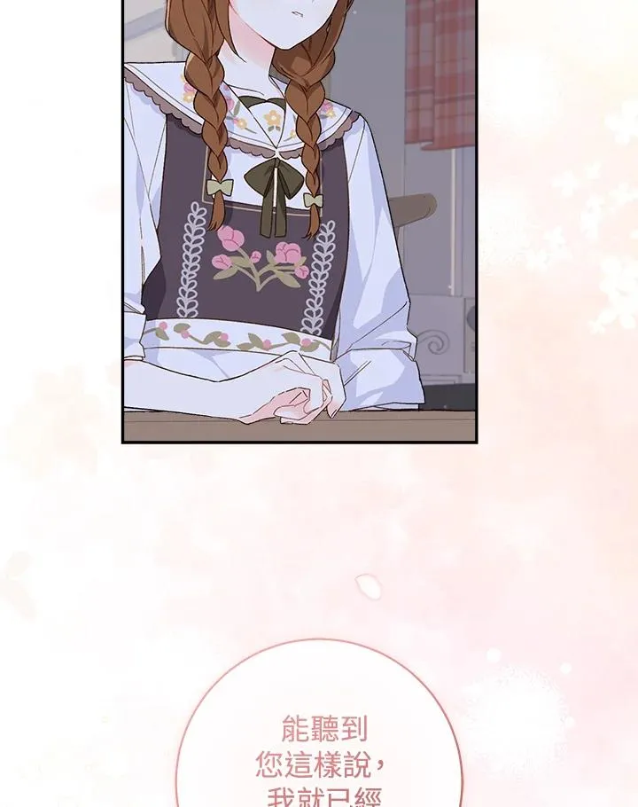 第51话30