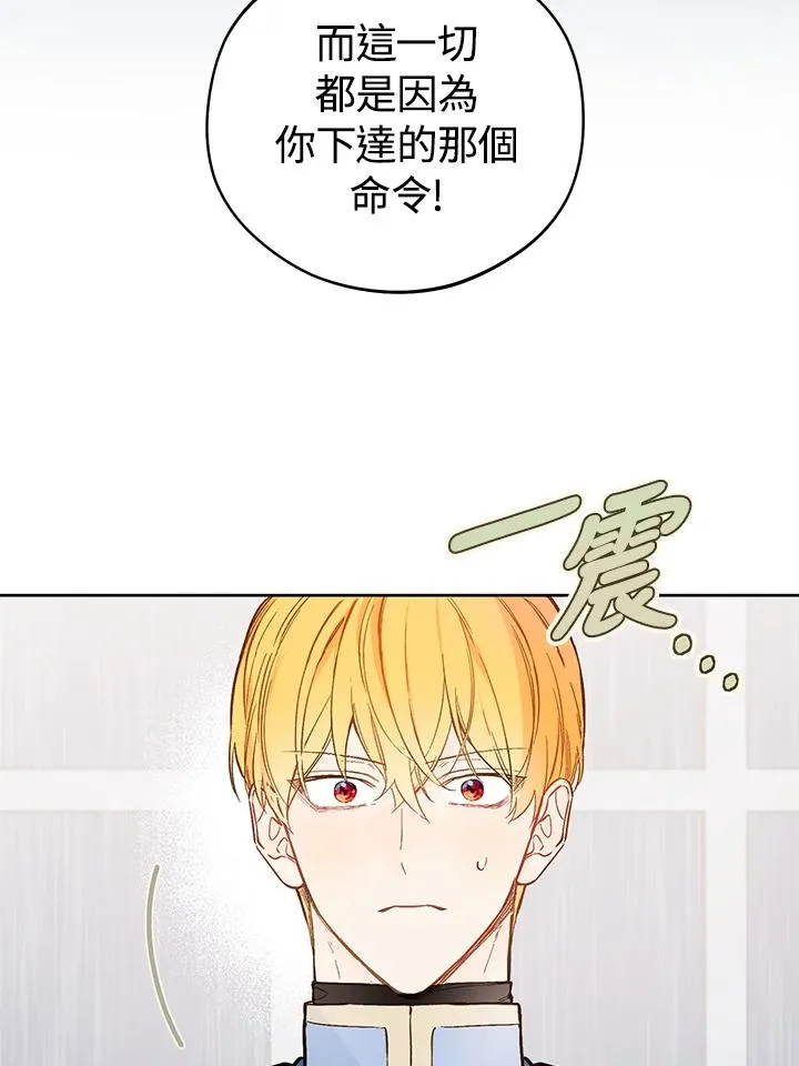 第20话19
