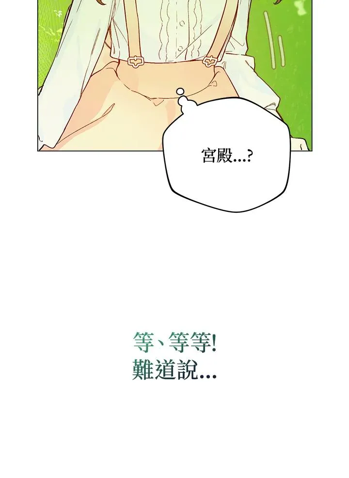 第3话70