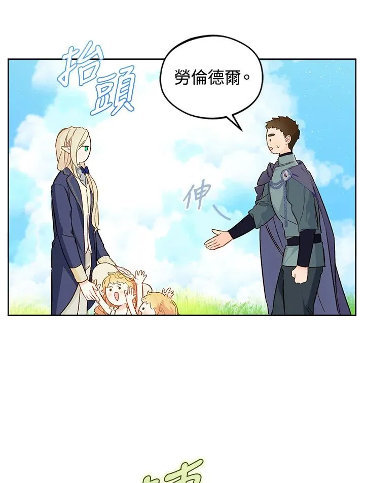 第18话13